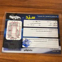 پژو پارس مدل ۸۴|خودرو سواری و وانت|کردکوی, |دیوار