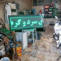 تابلو روان اجاق دستگاه جوش با کابل|فروشگاه و مغازه|تهران, شهرک استقلال|دیوار