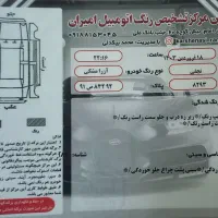 آزرا ۲۰۰۸ مشکی|خودرو سواری و وانت|قم, باغ کرباسی|دیوار