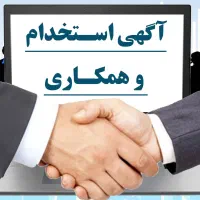 فروشنده آقا