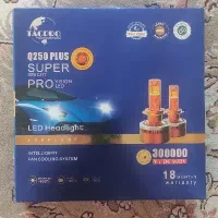 هدلایت Q250