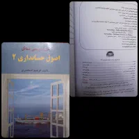 فروش کتاب