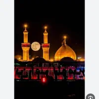 کربلا 18دو حرکت