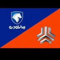 خرید و فروش حواله خودرو