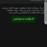 کارگر نیمه وقت