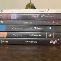 رمان ایرانی