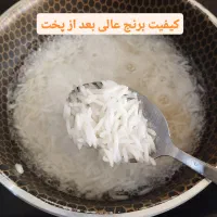 خرید مستقیم برنج از کارخانه