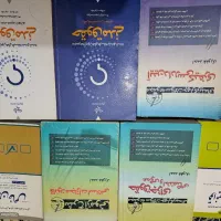 کتاب های حقوقی