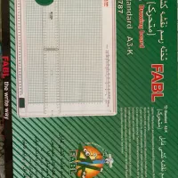 تخته رسم متحرک|لوازم التحریر|تهران, میدان ولیعصر|دیوار