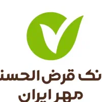 امتیاز وام بانک مهر