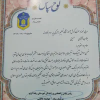 آموزش رانندگی