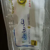 تشک تخت تک نفره رویال بنل ۲