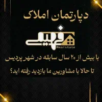 تجاری لوکس پردیس