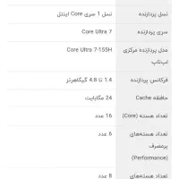 لپتابAsus Q533M|رایانه همراه|مشهد, رضاشهر|دیوار