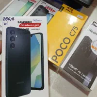 گوشی شیائومی پوکوC71 C75 X7Proو.. ویژه بازنشستگان