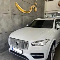 ولوو XC90 /استثنایی
