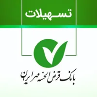 امتیاز بانک مهر