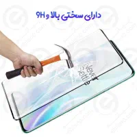 گلس برای گوشی ها خم|لوازم جانبی موبایل و تبلت|نجف‌آباد, یزدانشهر|دیوار