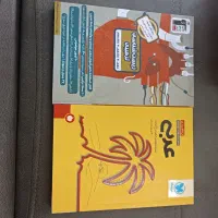 کتاب های کمک درسی کنکور|لوازم التحریر|شاهینشهر, فدک|دیوار