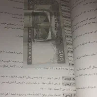 اسکناس شهید فهمیده قدیمی سکه شاهی|کلکسیون سکه، تمبر، اسکناس|گمیشان, |دیوار