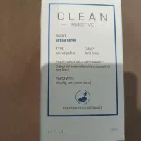اتکلن اکبند اصلی CLEAN