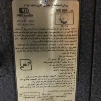 فروش بخاری شومینه در حد