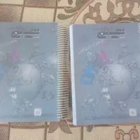 کتاب شیمی مبتکران دوازدهم