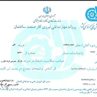 نصب تعمیر پمپ آب رادیاتورشیرآلات آبگرمکن لوله کشی|خدمات پیشه و مهارت|مشهد, یاس|دیوار