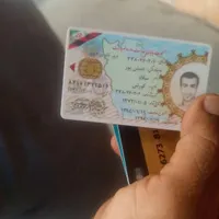 کارت پایان خدمت پیدا شده