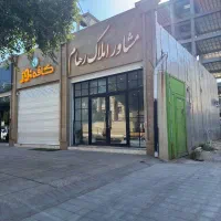 رهن و اجاره تجاری 50متری مرکز شهر جم