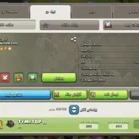 کلن کلش|کنسول، بازی ویدئویی و آنلاین|نورآباد ممسنی, |دیوار