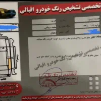 ۱۱۱ مدل ۹۶|خودرو سواری و وانت|یزد, |دیوار