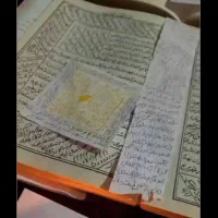 کتاب قرآن