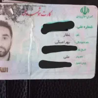 گمشده