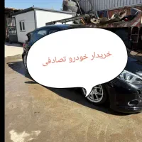 206 تصادفی معاوضه با تصادفی