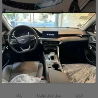 رسپکت پرایم|خودرو سواری و وانت|رشت, چمارسرا|دیوار