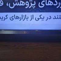 تلویزیون دوو|تلویزیون و پروژکتور|کرج, ساسانی (قلمستان)|دیوار