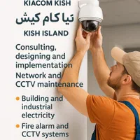 فروش انواع دوربینهای مداربسته وCCTV