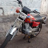 هندا 150 نامی