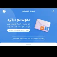 کد 100هزار تومانی هدیه بلو بانک|کارت هدیه و تخفیف|شهریار, شهریار|دیوار