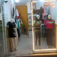 ره اجاره مغازه عبدالمطلب(یاس)