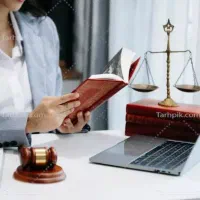 وکیل پایه یک دادگستری