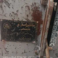 آلومینیوم بر