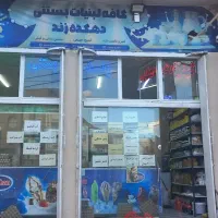 واگذاری-لبنیات-سنتی