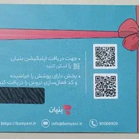 کارت هدیه کلاس کنکور - امتحانات نهایی|کارت هدیه و تخفیف|تهران, تهرانسر شرقی|دیوار