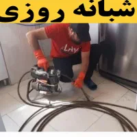لوله بازکنی تخلیه چاه در لاهیجان شبانه روزی15دقیقه