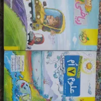 کتاب تیز هوشان و پیشتاز هفتم
