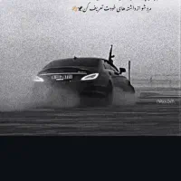 سواری شهر بابک به ایذه