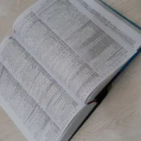 کتاب برای آزمون نظام مهندسی (نظارت و اجرا)|کتاب و مجله آموزشی|مشهد, شهید فرامرز عباسی|دیوار