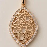 پلاک و زنجیر